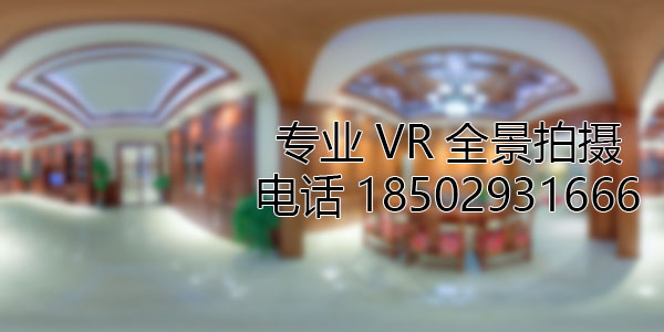 邢台房地产样板间VR全景拍摄